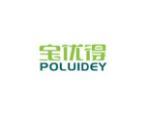 宝优得 POLUIDEY
