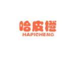 哈皮橙