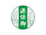 源保御