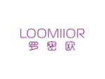 罗密欧 LOOMIIOR