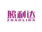 照利达