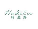 哈迪路