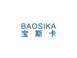 宝斯卡