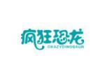 疯狂恐龙 CRAZYDINOSAUR