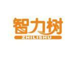 智力树