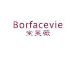 宝芙薇 BORFACEVIE