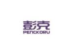 彭克 PENCKORU
