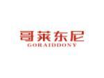 哥莱东尼 GORAIDDONY