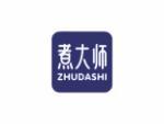 煮大师