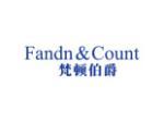 梵顿伯爵 FANDN&COUNT