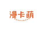 漫卡萌
