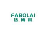 法博莱