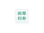 田原归朴