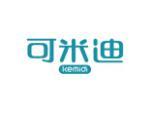 可米迪