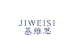 基维思
