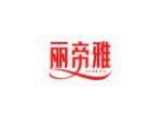 丽帝雅