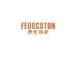 费奥斯顿 FEORCSTON