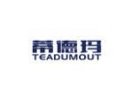蒂德玛 TEADUMOUT