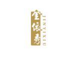金依秀