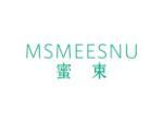 蜜束 MSMEESNU