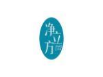 净立方