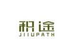 积途 JIIUPATH