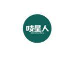 吱星人