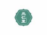 元仁堂