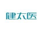 健太医