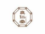 良仁堂