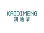 凯迪蒙