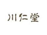 川仁堂