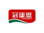 冠康恩