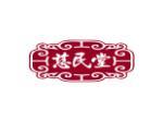 慈民堂
