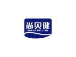 尚贝健