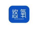 悠氧 UYOUNNSILO