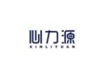 心力源