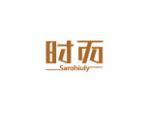 时而 SAROHIULY