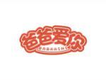 爸爸爱你