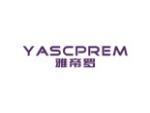雅帝罗 YASCPREM