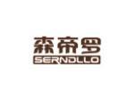 森帝罗 SERNDLLO