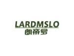 朗帝罗 LARDMSLO