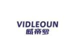 威帝罗 VIDLEOUN