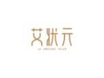 艾状元