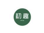 初趣