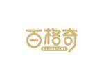 百格奇 BAGORTCHY