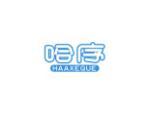 哈序 HAAXEQUE