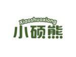 小硕熊