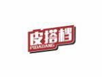 皮搭档
