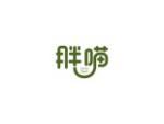 胖喵